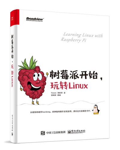 ݮ_ʼD(zhun)Linux