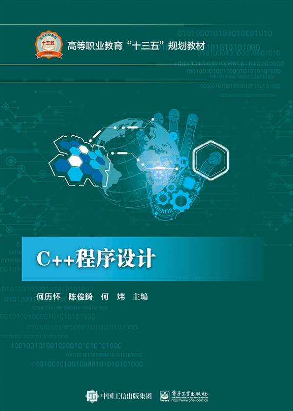 C++�����O(sh��)Ӌ