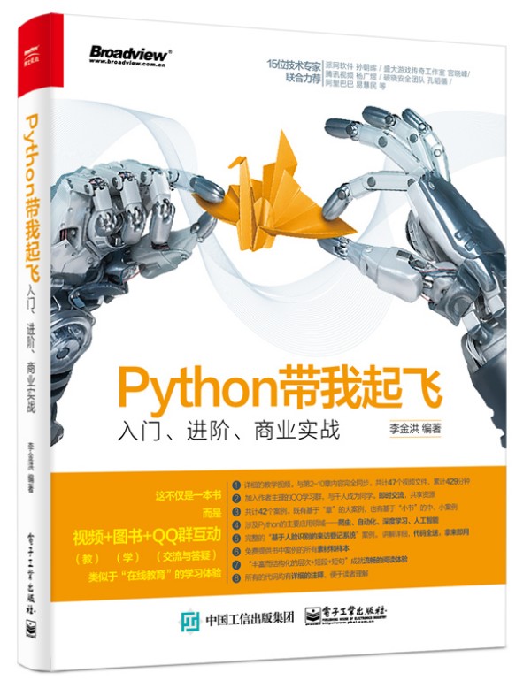 Python�������w�������T���M(j��n)�A���̘I(y��)��(sh��)��(zh��n)