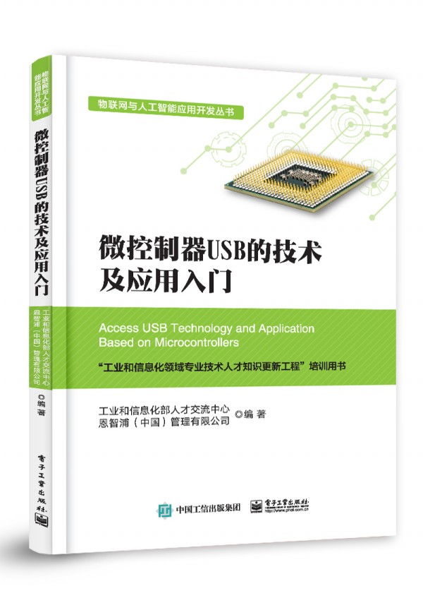 ΢������USB�ļ��g(sh��)����(y��ng)�����T(m��n)