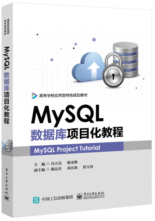 MySQL(sh)(j)(k)(xing)Ŀ̳