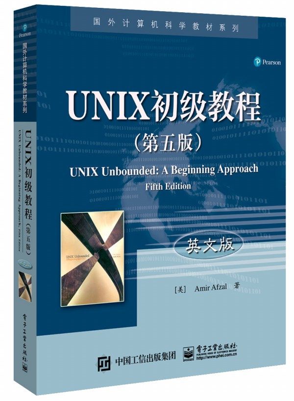 UNIX(j)̳̣棩Ӣİ棩