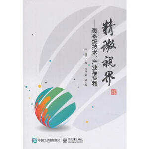 ��΢ҕ�硪��΢ϵ�y(t��ng)���g(sh��)���a(ch��n)�I(y��)�c����