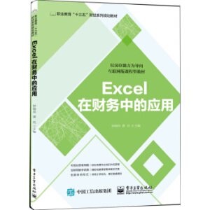 Excelؔ(w)еđ(yng)