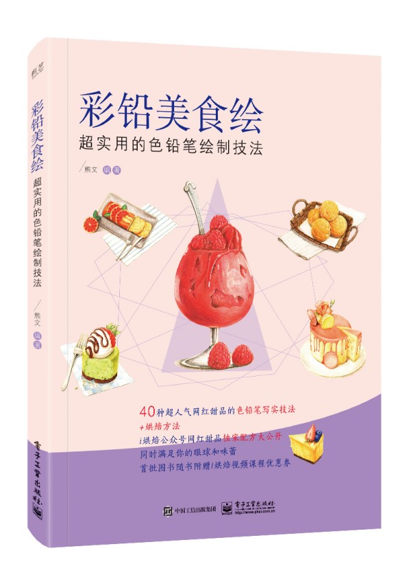 ���U��ʳ�L �����õ�ɫ�U�P�L�Ƽ�����ȫ�ʣ�