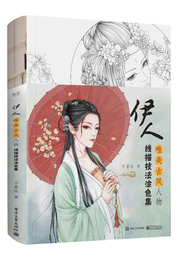 ���ˣ�Ψ�����L(f��ng)���ﾀ�輼��Ϳɫ��