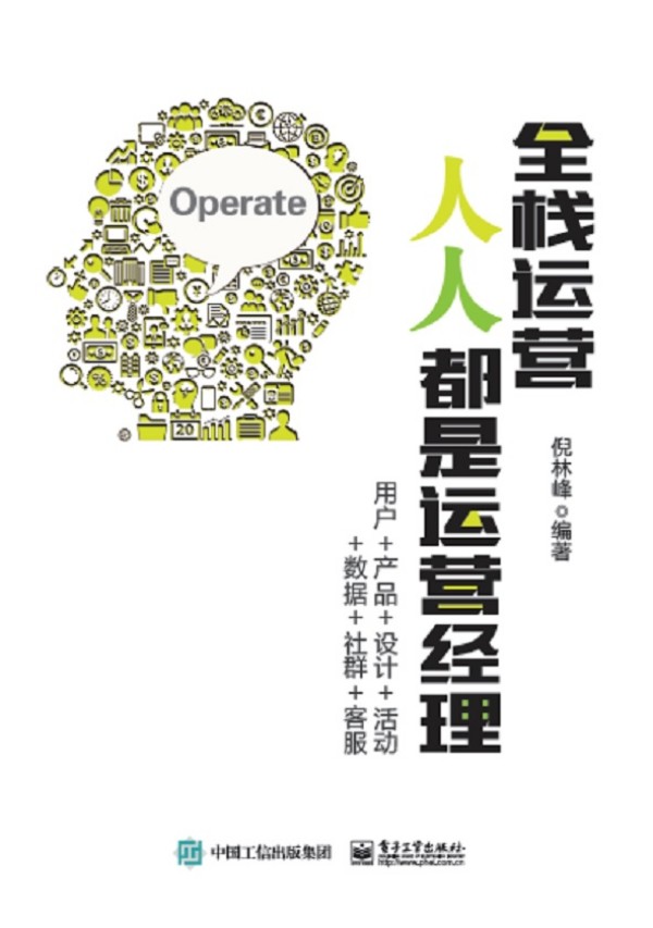 ȫ���\(y��n)�I(y��ng) ���˶����\(y��n)�I(y��ng)��(j��ng)�����Ñ�+�a(ch��n)Ʒ+�O(sh��)Ӌ(j��)+���(d��ng)+��(sh��)��(j��)+��Ⱥ+�ͷ�