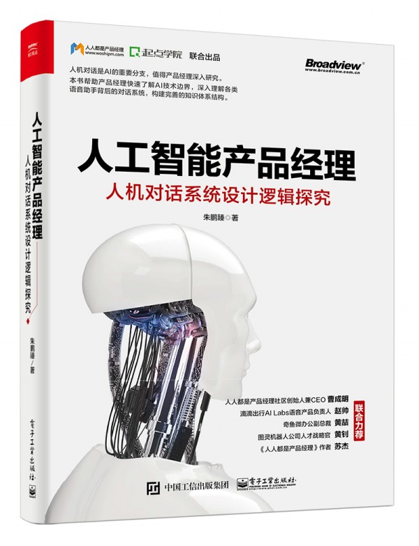 �˹����ܮa(ch��n)Ʒ��(j��ng)�����˙C(j��)��(du��)Ԓϵ�y(t��ng)�O(sh��)Ӌ(j��)߉݋̽��