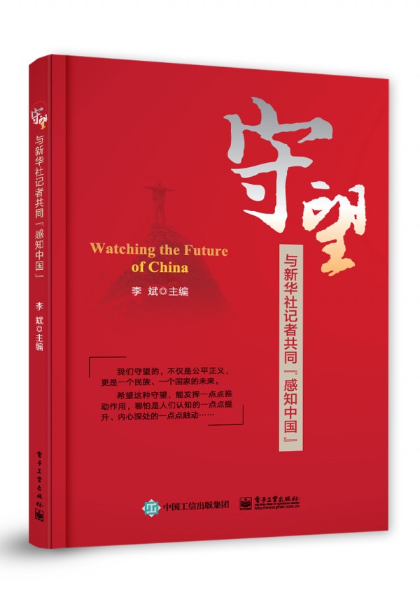 �������c���A��ӛ�߹�ͬ����֪�Ї�(gu��)��