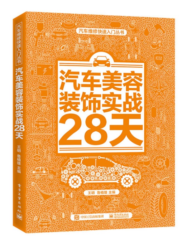 ��܇(ch��)�����b�(sh��)��(zh��n)28��