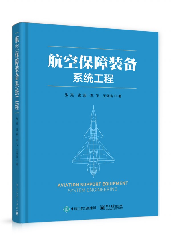 ���ձ����b��ϵ�y(t��ng)����