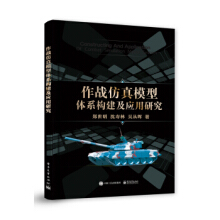 ����(zh��n)����ģ���wϵ��(g��u)������(y��ng)���о�