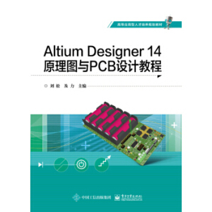 Altium Designer 14ԭDcPCBO(sh)Ӌ(j)̳