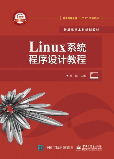 Linuxϵy(tng)O(sh)Ӌ(j)̳