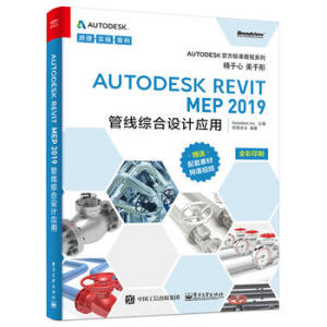 Autodesk Revit MEP 2019�ܾ��C���OӋ����