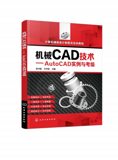 C(j)еCADg(sh)AutoCAD(sh)c