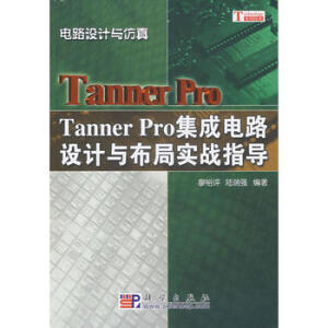 Tanner Pro ·O(sh)Ӌ(j)c֌(sh)(zhn)ָ(do)