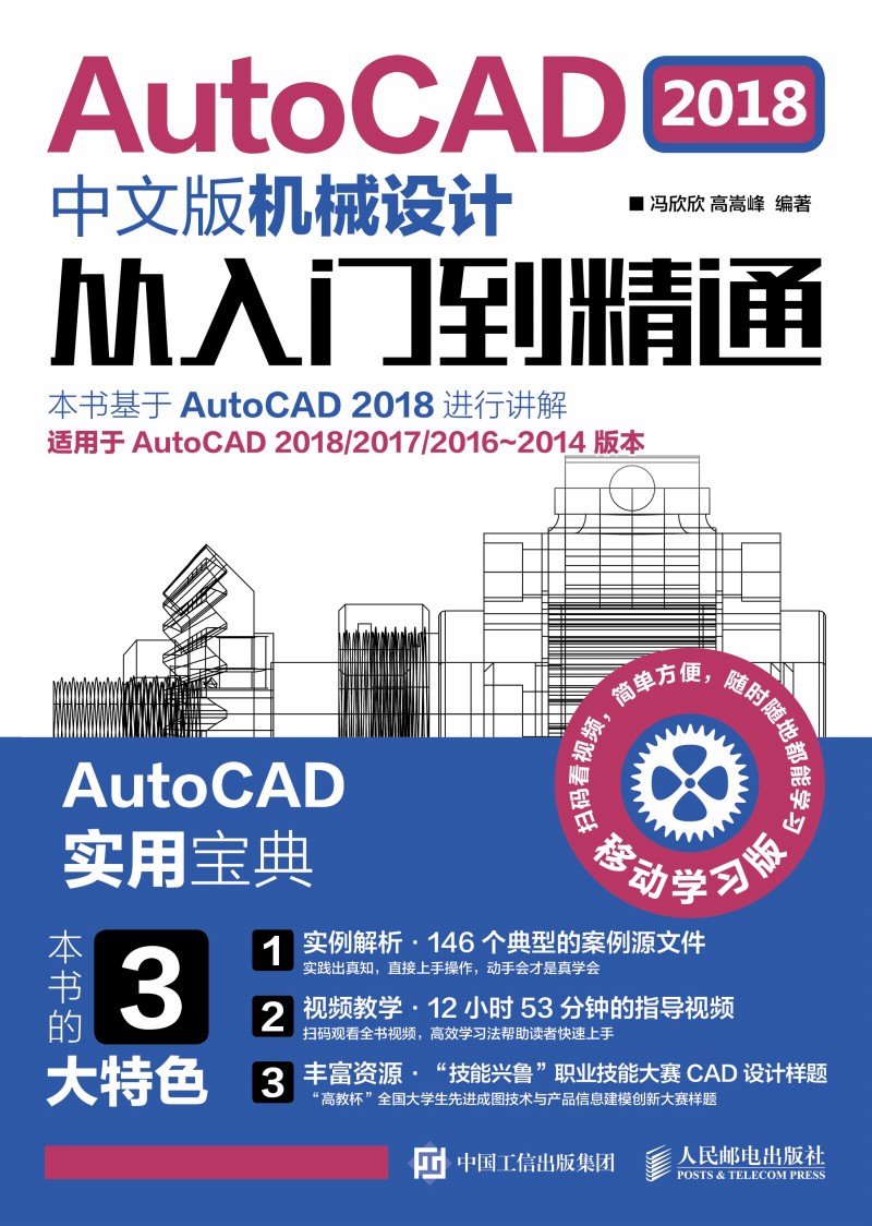 AutoCAD 2018İCеO(sh)ӋTͨ