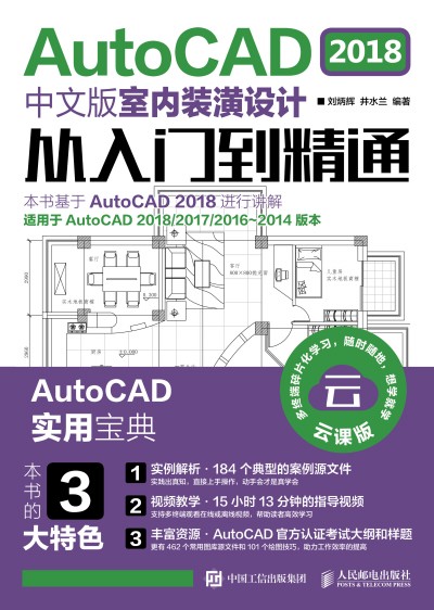 AutoCAD 2018İ҃(ni)bO(sh)Ӌ(j)T(mn)ͨ