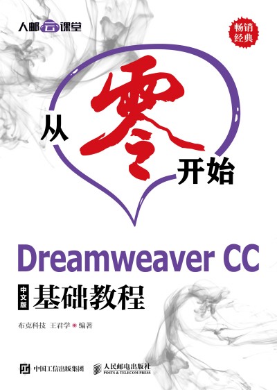 _(ki)ʼ Dreamweaver CCİA(ch)̳