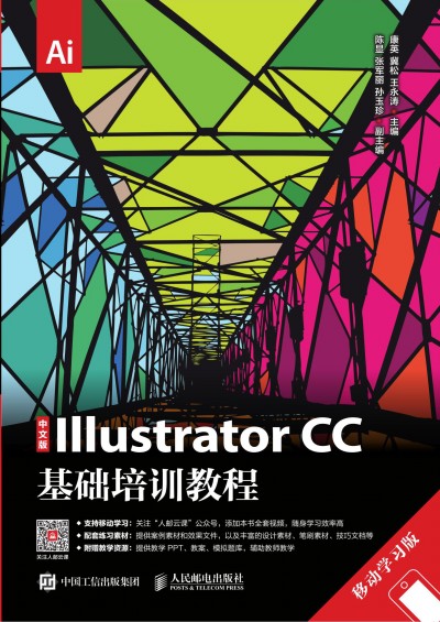 İIllustrator CCA(ch)Ӗ(xn)̳ ƄӌW(xu)(x)