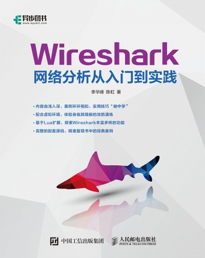 WiresharkW(wng)jT`