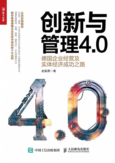 (chung)c4.0 I(y)(jng)Iw(jng)ɹ֮·