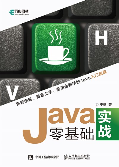 JavaA(ch)(sh)(zhn)