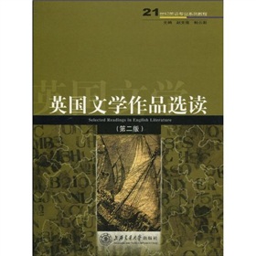 21���o(j��)Ӣ�Z(y��)���I(y��)ϵ�н̳̣�Ӣ��(gu��)�ČW(xu��)��Ʒ�x�x����2�棩