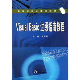 Visual Basic^(j)ָϽ̳