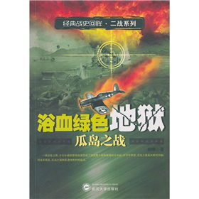 ԡѪGɫتzύu֮(zhn)