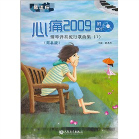 Сُи1ʹ2009(jin)װ棩MP3P1