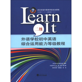 hZW(xu)УУn̡ZW(xu)УӢZC\ȼ̳̣Learn It2Ŏ2P