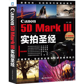 Canon 5D Mark III(sh)ʥ(jng)