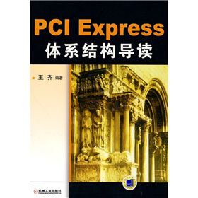 PCI Express wϵY(ji)(gu)(do)x