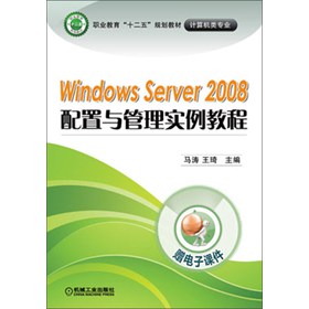 I(y)ʮ塱Ҏ(gu)̲ġӋCI(y)windows server 2008c팍̳