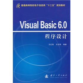 Visual Basic 6.0 O(sh)Ӌ(j)