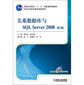 P(gun)ϵ(sh)(j)cSQL Server 20082棩