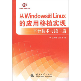 WindowsLinuxđ(yng)ֲ(sh)F(xin)