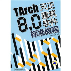 TARCH8.0ܛ(bio)(zhn)̳̣DVD-ROMP(pn)1