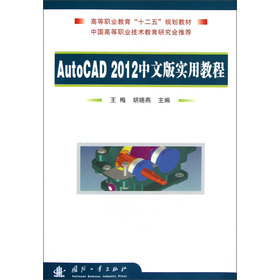 AutoCAD 2012İ挍ý̳