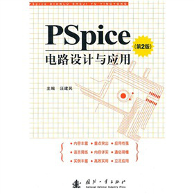 PSpice·O(sh)Ӌ(j)c(yng)ã2棩