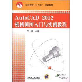 AutoCAD 2012CеƈDTc̳