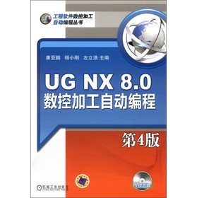 UG NX 8.0(sh)ؼӹԄ(dng)̣4棩DVD-ROMP1