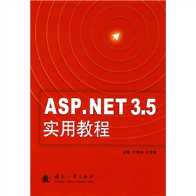 ASP.NET3.5(sh)ý̳