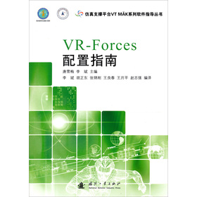 VR-Forcesָ