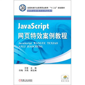 javascriptWЧ̳