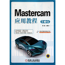 Mastercam(yng)ý̳̣3棩