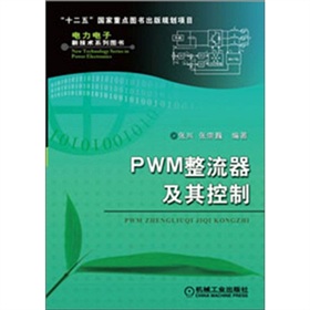 PWM