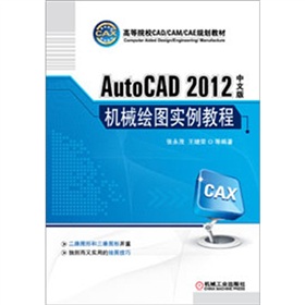 AutoCAD 2012İC(j)еLD(sh)̳